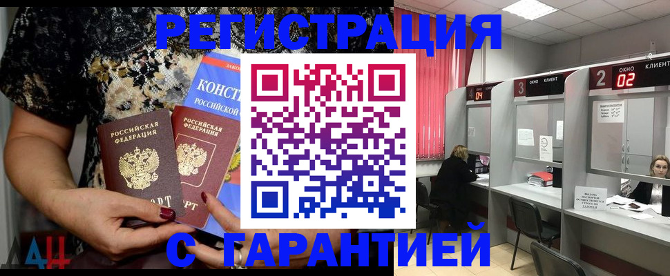 где прописаться в Талице