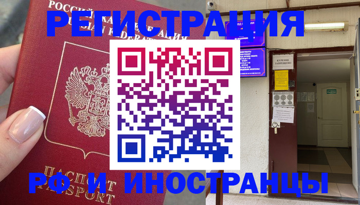 найти адрес прописки в Талице