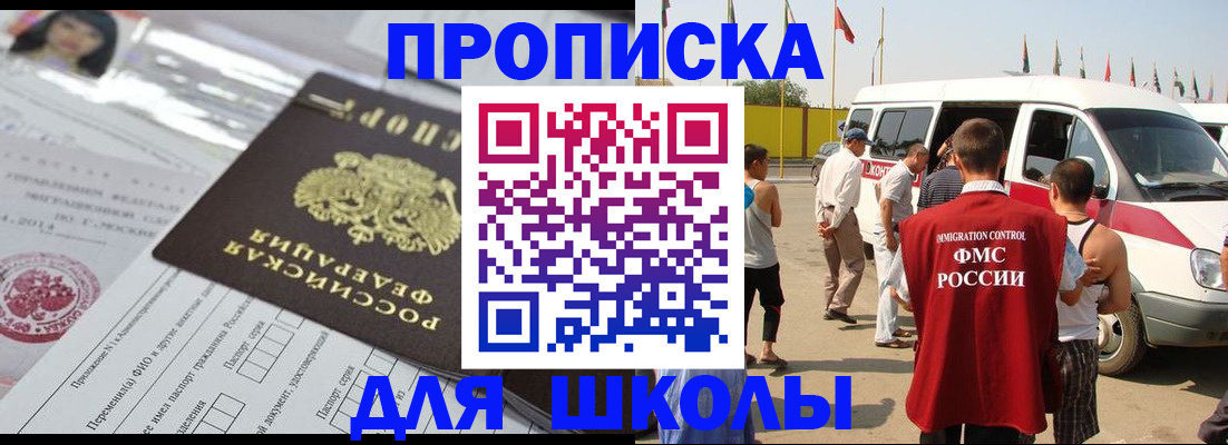 прописка поиск в Талице